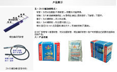 安阳市安博振动器厂-