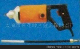 【厂家直供优质手提式振动器】价格,厂家,图片,其他建筑工程机械,太原市杏花岭区金龙振动器厂-