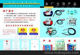 【供应振动器 振动棒】价格,厂家,图片,其他工程机械配件,安阳市安博震动器厂-