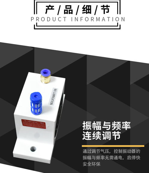 【gt系列涡轮震动器料仓粘壁破拱助流震动器gt气动振动器】- 