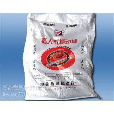 汽油机振动棒,鲁源振动机械(图),四川汽油机振动棒价格