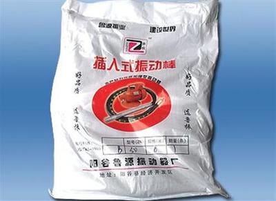 供应振动器分类,鲁源振动机械(图),高频振动器-阳谷鲁源振动机械