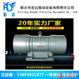 yzo 30 4振动电机 2.5千牛 yzo三相惯性振动器