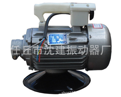 专业生产100%全铜单相附着式混凝土振动器0.25KW 价格、厂家与图片详解