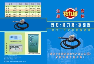 安阳市安博震动器厂 优质平板供应，专业手提振动器与手提磨光机尽在阿里巴巴