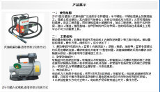 安阳市安博振动器厂 专业振动设备制造与服务的引领者