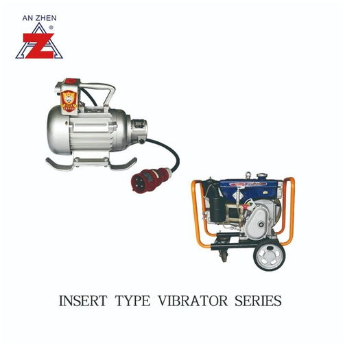 安阳振动器有限责任公司 高频振动棒的专业制造商