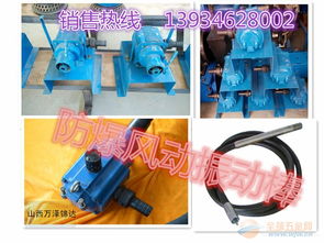 陕西咸阳大振幅气动振动棒 煤矿专用振动器的优选供应商