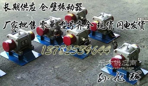 专业解析 ZF-4型仓壁振动器厂家原装产品详解